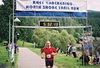 hongfed > Finish #1 photo